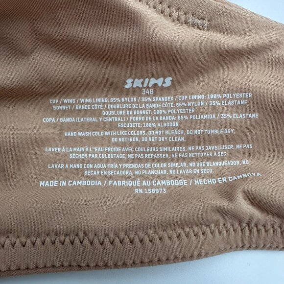 SKIMS Women's Smoothing Intimates Full Coverage Lightly Lined Bra,  Clay Color - Picture 5 of 16